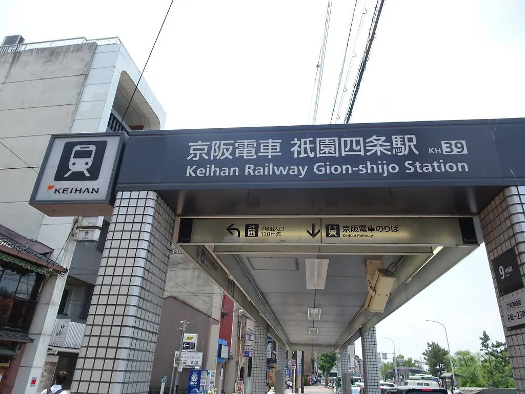Glanz Kei Gion Shinmonzen Διαμέρισμα Κιότο