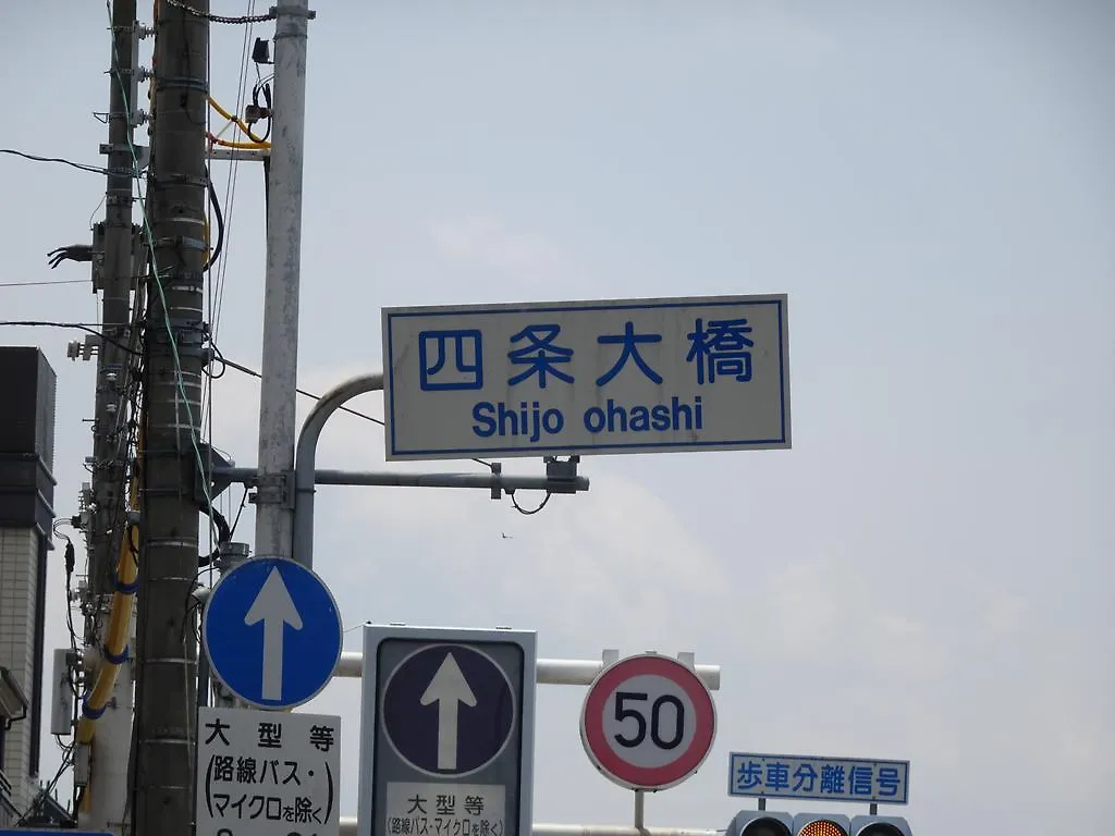Glanz Kei Gion Shinmonzen Διαμέρισμα Κιότο Ιαπωνία