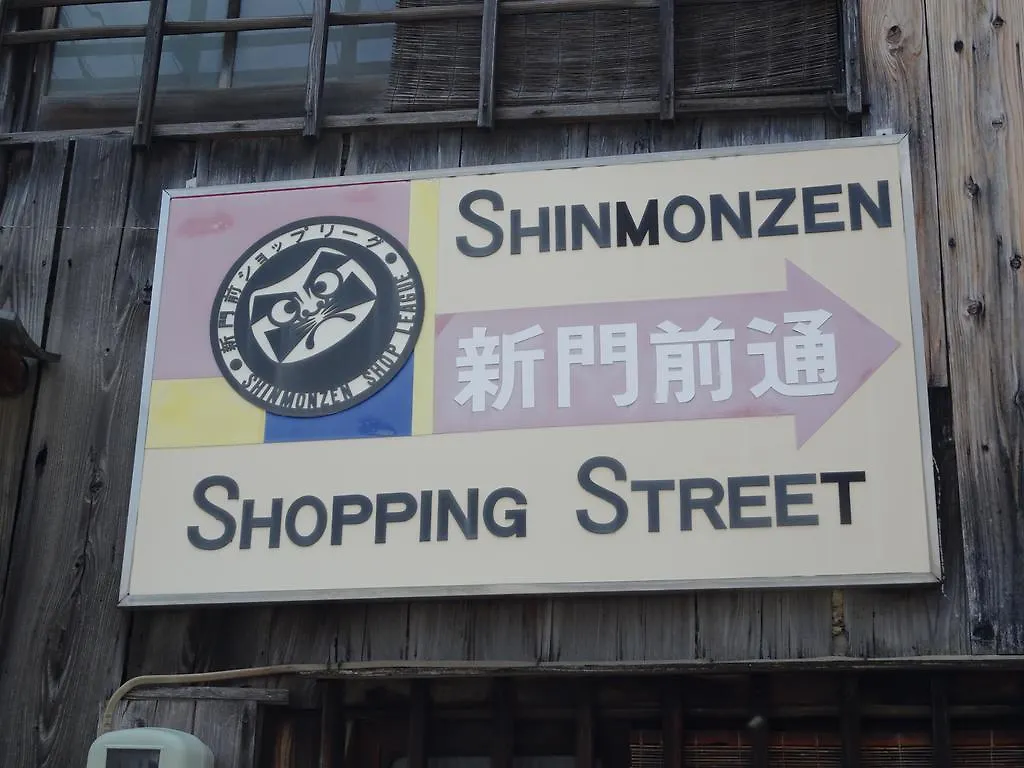 Glanz Kei Gion Shinmonzen Διαμέρισμα Κιότο 0*,