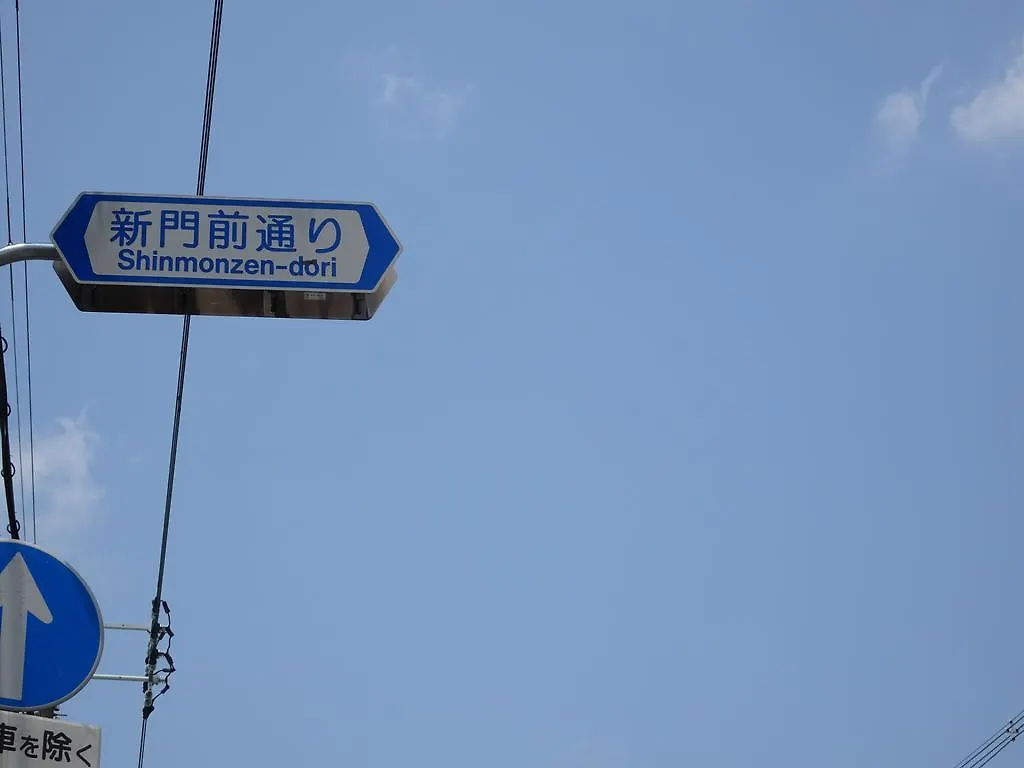 Glanz Kei Gion Shinmonzen Διαμέρισμα Κιότο
