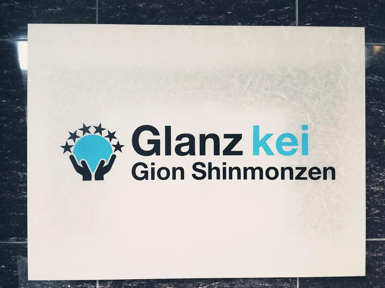 Glanz Kei Gion Shinmonzen Διαμέρισμα Κιότο