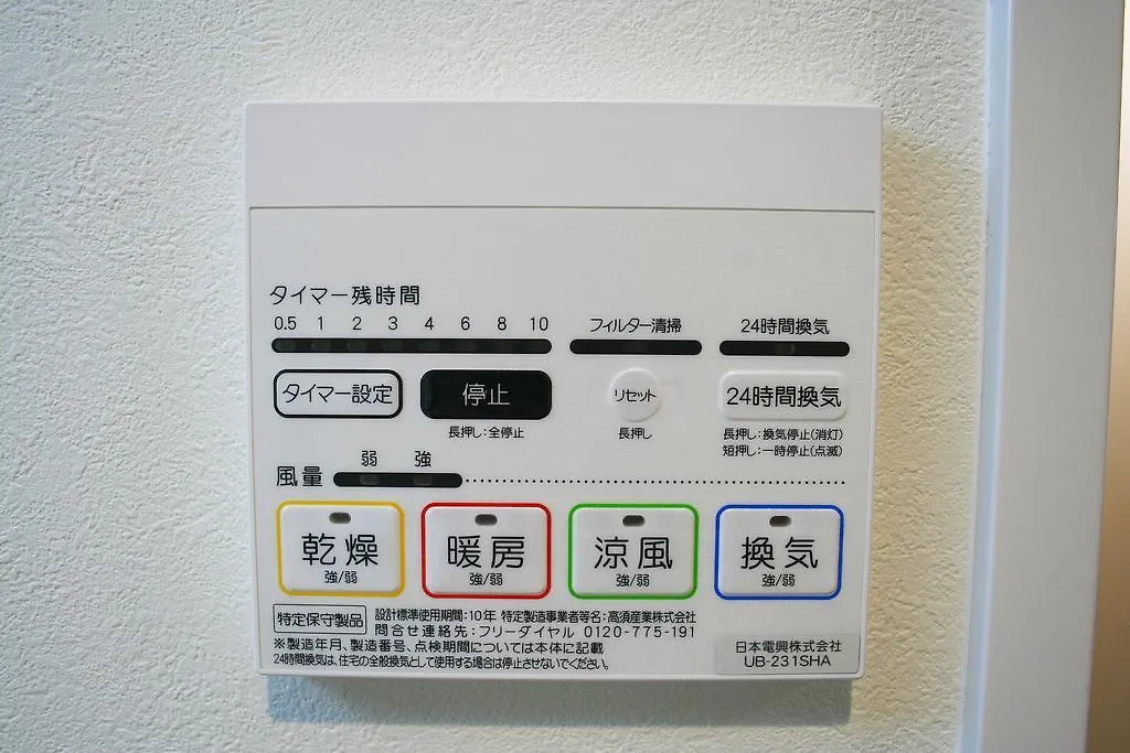 Apartment Glanz Kei Gion Shinmonzen