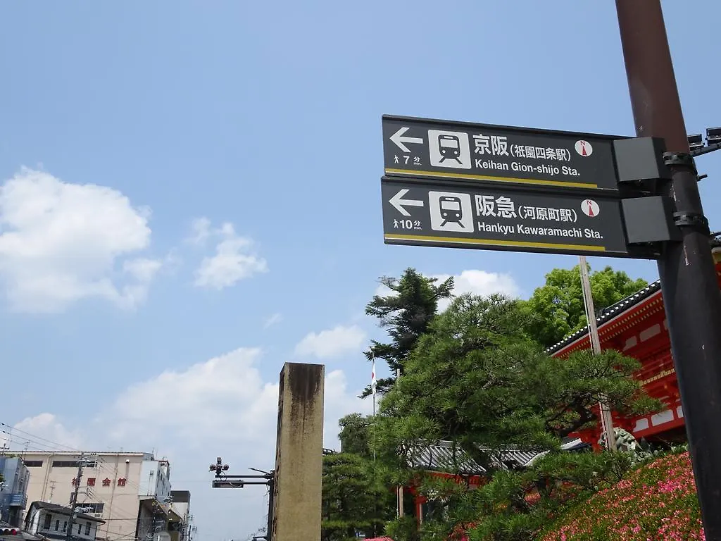 Glanz Kei Gion Shinmonzen Japan
