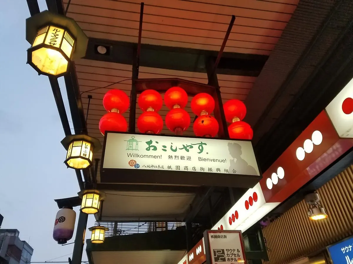 Apartment Glanz Kei Gion Shinmonzen Japan