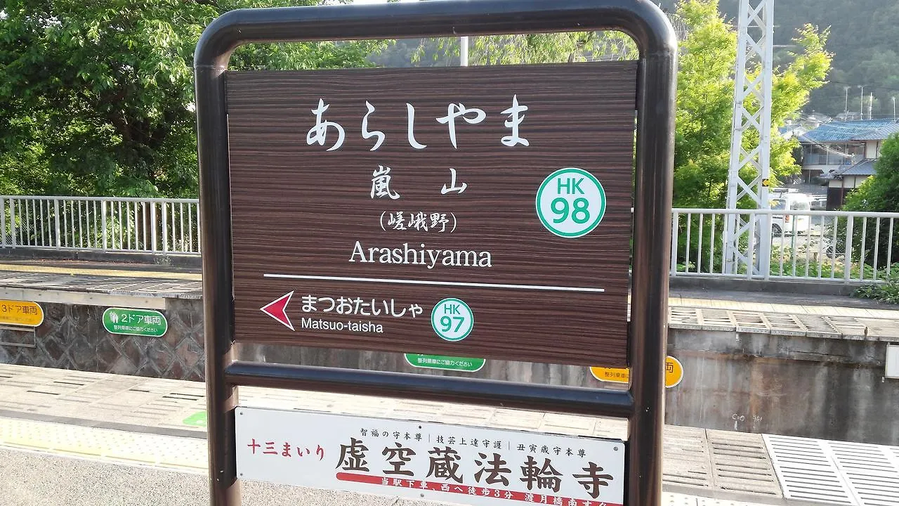 Glanz Kei Gion Shinmonzen Japan