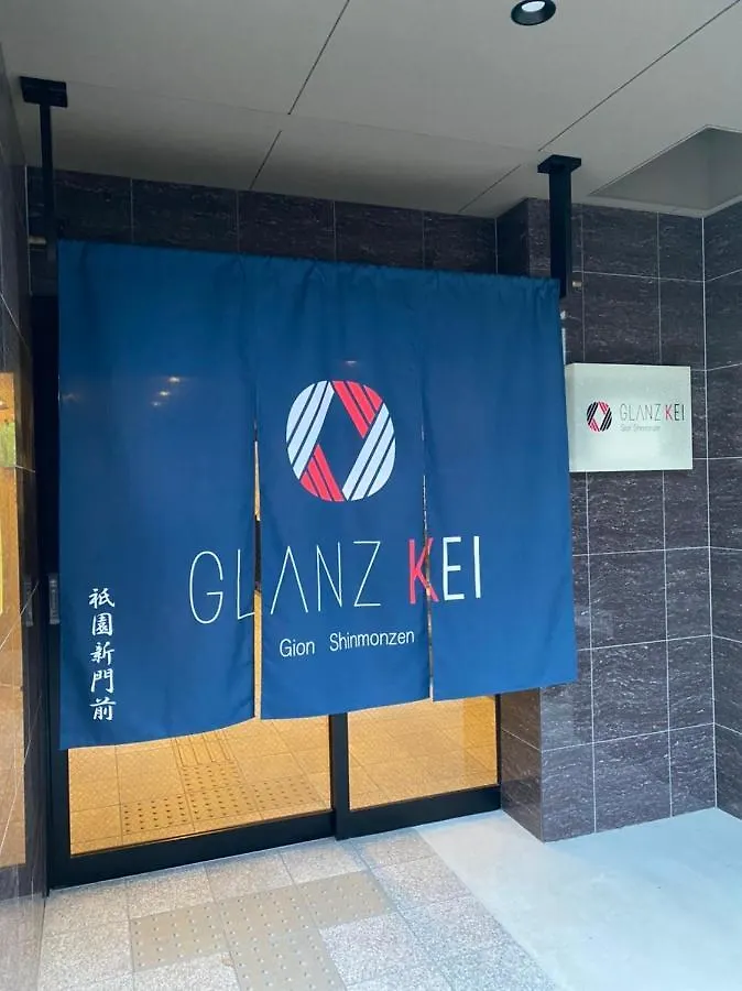 Glanz Kei Gion Shinmonzen 0*, Kyoto